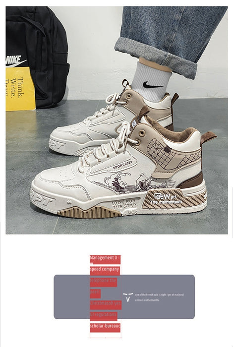 Men's Summer Casual Sports High-top Trendy Shoes